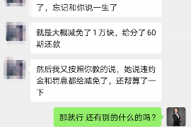 武安讨债公司成功追回拖欠八年欠款50万成功案例